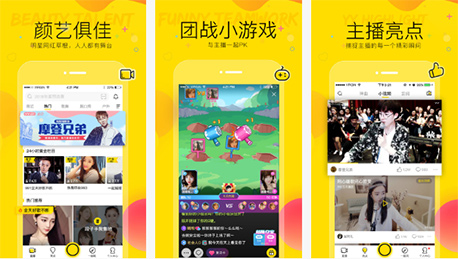 東方智啟科技APP開發(fā)-YY直播APP點評 YY直播APP怎么樣
