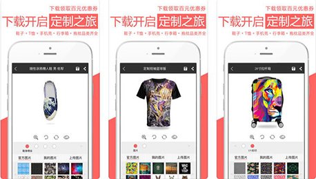愛(ài)定客APP評(píng)測(cè)
