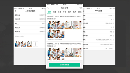東方智啟科技APP開發(fā)-家庭健康管理APP開發(fā) 監(jiān)控全家人健康