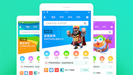 東方智啟科技APP開發(fā)-深圳安卓應(yīng)用開發(fā)后盾是什么