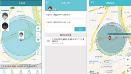 東方智啟科技APP開(kāi)發(fā)-親情通APP評(píng)測(cè) 親情通APP有什么特色