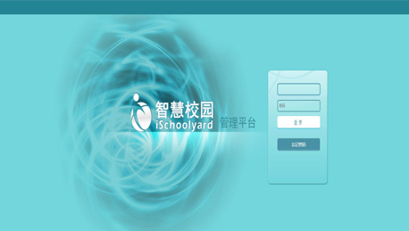 東方智啟科技APP開發(fā)-校園ERP管理系統(tǒng)開發(fā)解決方案