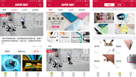 東方智啟科技APP開(kāi)發(fā)-數(shù)一數(shù)二app點(diǎn)評(píng) 數(shù)一數(shù)二app怎么樣