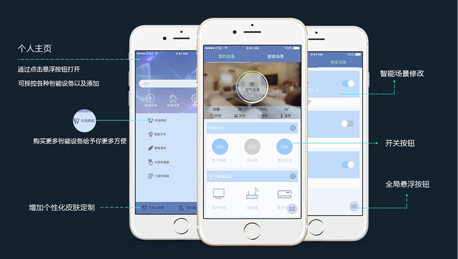 東方智啟科技APP開(kāi)發(fā)-智能景區(qū)APP開(kāi)發(fā)有哪些特征