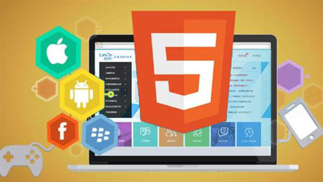 深圳HTML5開發(fā)