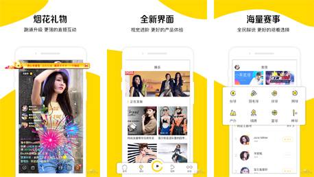 東方智啟科技APP開發(fā)-章魚TV APP點(diǎn)評(píng) 章魚TV APP有什么特色