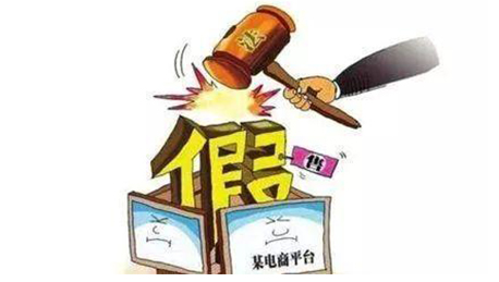 電商打假APP開發(fā)