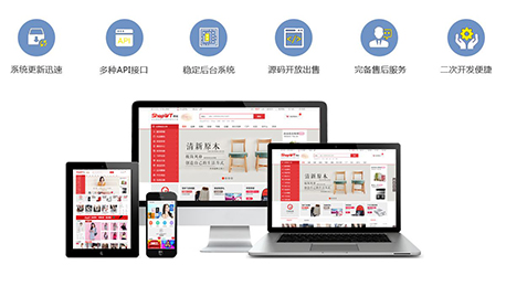 東方智啟科技APP開發(fā)-深圳多店鋪商城APP開發(fā)