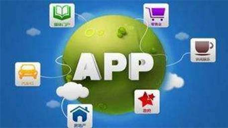東方智啟科技APP開發(fā)-競拍商城APP平臺開發(fā)
