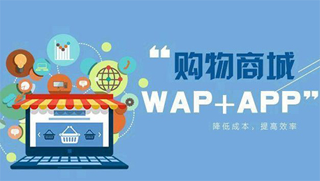 東方智啟科技APP開發(fā)-深圳購物商城app設(shè)計