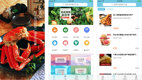類似舌尖上的中國APP開發(fā)