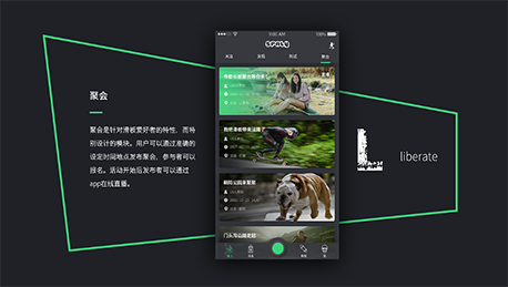東方智啟科技APP開發(fā)-社交資訊APP軟件設(shè)計(jì)
