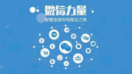東方智啟科技APP開發(fā)-深圳微信小程序開發(fā)團(tuán)隊