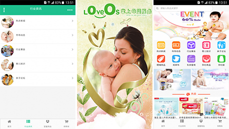 東方智啟科技APP開發(fā)-掌上母嬰APP開發(fā) 享受科學(xué)服務(wù)