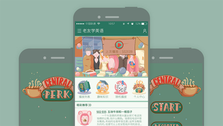 東方智啟科技APP開發(fā)-英語早教APP開發(fā)怎樣利用社群進(jìn)行運(yùn)營