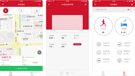 東方智啟科技APP開發(fā)-充滿活力的玩咖運動APP點評