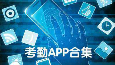 考勤識(shí)別門禁軟件開(kāi)發(fā)