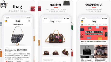 手袋APP開發(fā)