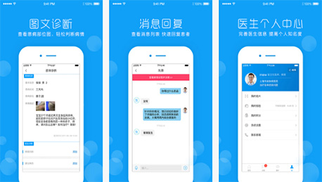 東方智啟科技APP開(kāi)發(fā)-皮膚管家APP開(kāi)發(fā) 美麗放心交給它