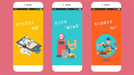 東方智啟科技APP開發(fā)-服裝檔口管理APP開發(fā)