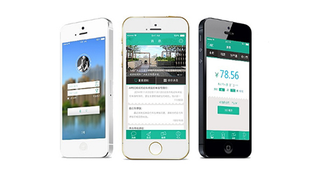 智慧物業(yè)化APP開(kāi)發(fā)