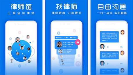 東方智啟科技APP開發(fā)-司法助殘APP開發(fā) 撐起新保護(hù)傘