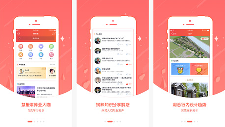 東方智啟科技APP開發(fā)-殯葬行業(yè)的新方向 通過冰葬APP開發(fā)