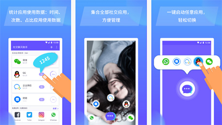 東方智啟科技APP開發(fā)-商務(wù)社交APP開發(fā) 定位精準營銷