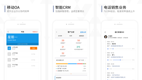 東方智啟科技APP開發(fā)-口袋助理APP點(diǎn)評 口袋助理APP好不好