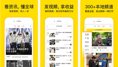 東方智啟科技APP開發(fā)-視頻拍攝剪輯軟件開發(fā) 玩轉(zhuǎn)視頻平臺