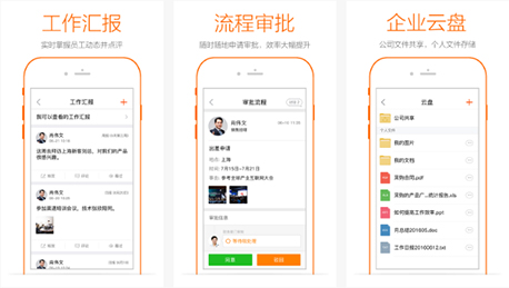 東方智啟科技APP開發(fā)-開發(fā)天然氣APP有哪些實用功能特色