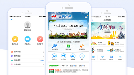東方智啟科技APP開發(fā)-開發(fā)高速APP提高出行安全率