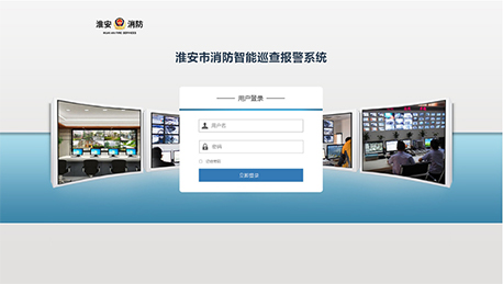 東方智啟科技APP開發(fā)-如何搭建報(bào)警呼叫系統(tǒng)