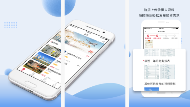 東方智啟科技APP開(kāi)發(fā)-一款租賃型宿舍APP開(kāi)發(fā)