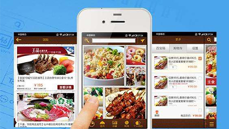 在線訂餐APP開發(fā)