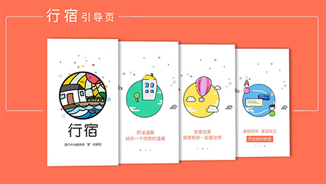 東方智啟科技APP開發(fā)-民宿短租APP開發(fā)助你找到中意房子