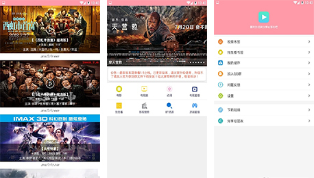 東方智啟科技APP開發(fā)-為愛而生的小優(yōu)app點(diǎn)評(píng)