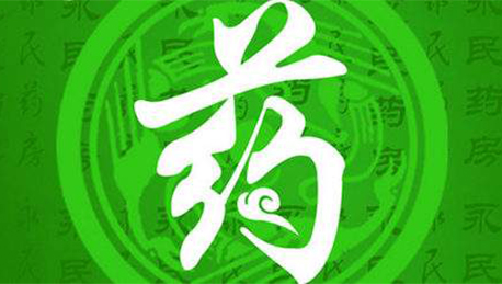 東方智啟科技APP開發(fā)-藥店培訓(xùn)APP開發(fā) 掌握專業(yè)知識(shí)