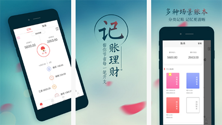 東方智啟科技APP開發(fā)-記賬理財管家APP開發(fā)有哪些吸引人功能