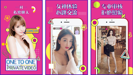 東方智啟科技APP開發(fā)-陪聊app開發(fā) 分享精彩生活