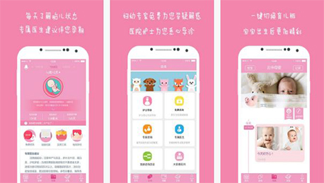 東方智啟科技APP開發(fā)-母嬰配置室APP開發(fā) 改變傳統(tǒng)母嬰模式
