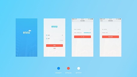 企業(yè)職工管理APP開發(fā)