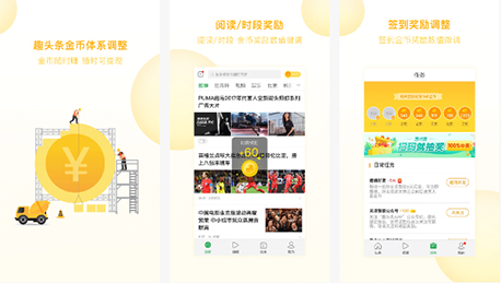新聞來(lái)APP