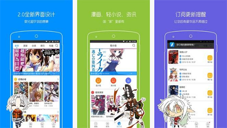 東方智啟科技APP開發(fā)-動漫社交app開發(fā)如何 能滿足市場需求嗎
