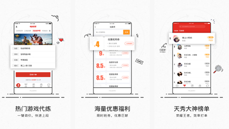 東方智啟科技APP開發(fā)-電競賽事APP開發(fā) 了解電競更簡單
