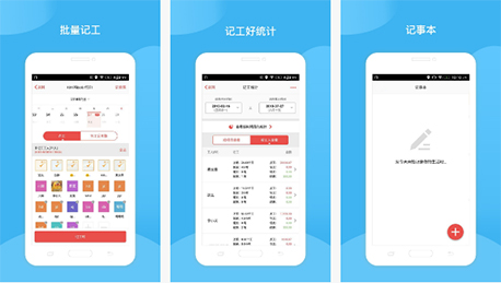 工地監(jiān)控APP開發(fā)