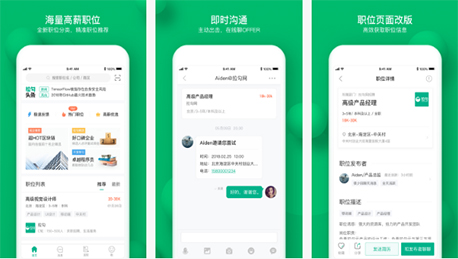 東方智啟科技APP開發(fā)-企業(yè)招聘網(wǎng)站首頁搭建分析