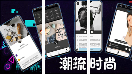 東方智啟科技APP開發(fā)-全面的新聞資訊APP開發(fā)帶我們領(lǐng)略豐富的世界
