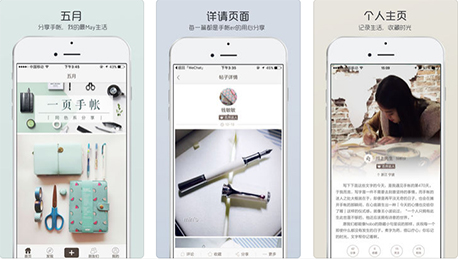東方智啟科技APP開發(fā)-高品質(zhì)的五月APP評測