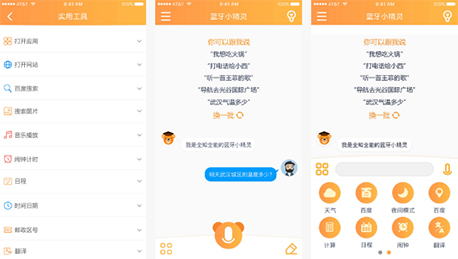 東方智啟科技APP開發(fā)-藍牙助手app開發(fā) 幫助輕松傳輸文件